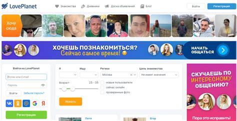 loveplanet приложение|Знакомства LovePlanet – знакомства без регистрации。